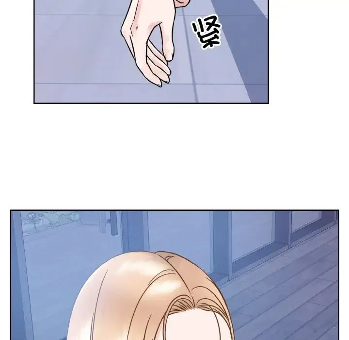 眷恋 - 第41話 - page 71