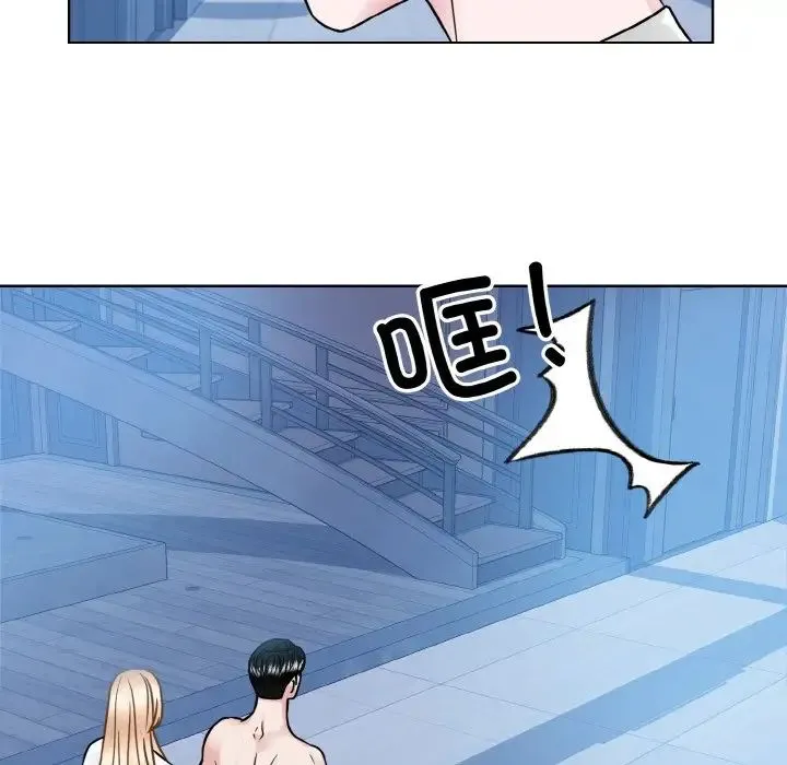 眷恋 - 第41話 - page 80