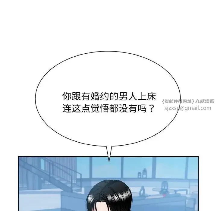 眷恋 - 第41話 - page 86
