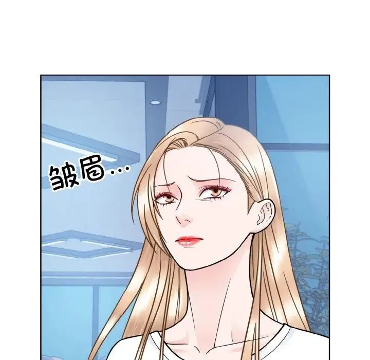 眷恋 - 第41話 - page 88