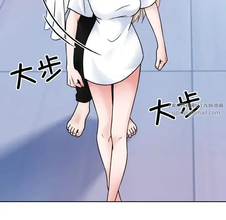 眷恋 - 第41話 - page 120