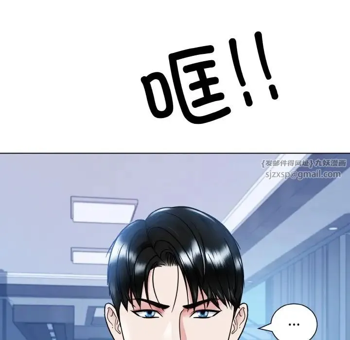 眷恋 - 第41話 - page 121