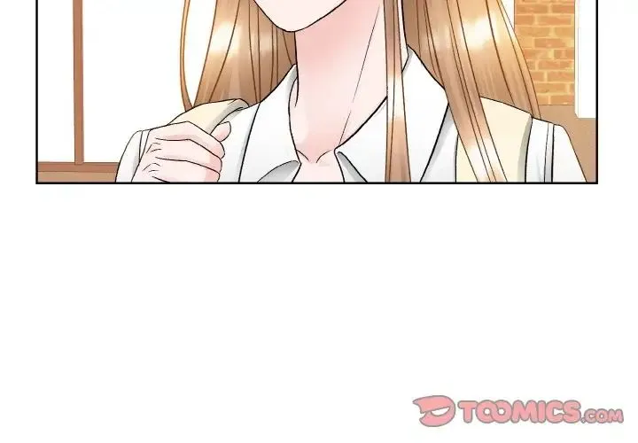 眷恋 - 第12話 - page 3