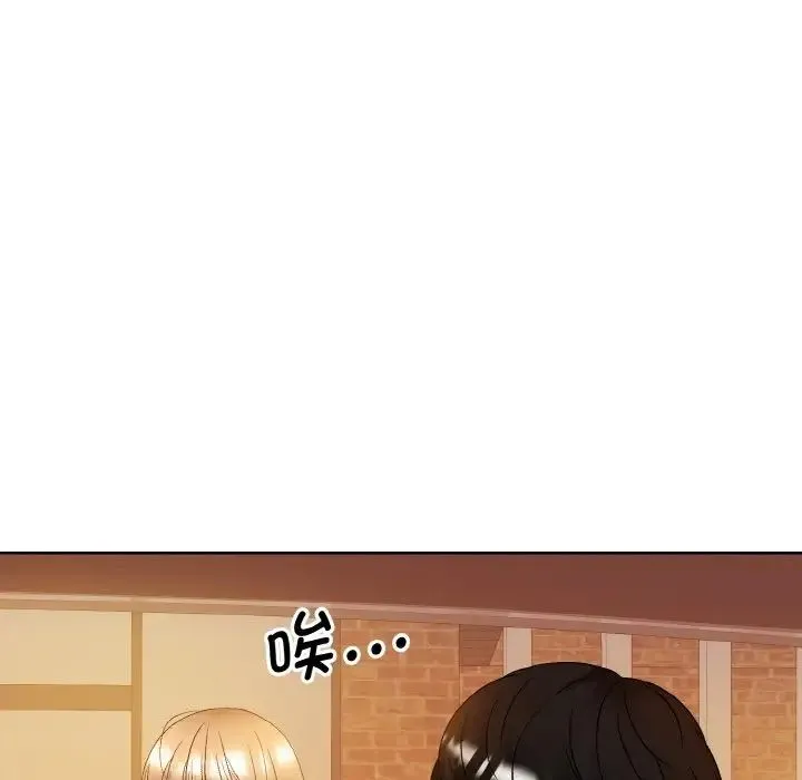 眷恋 - 第12話 - page 6
