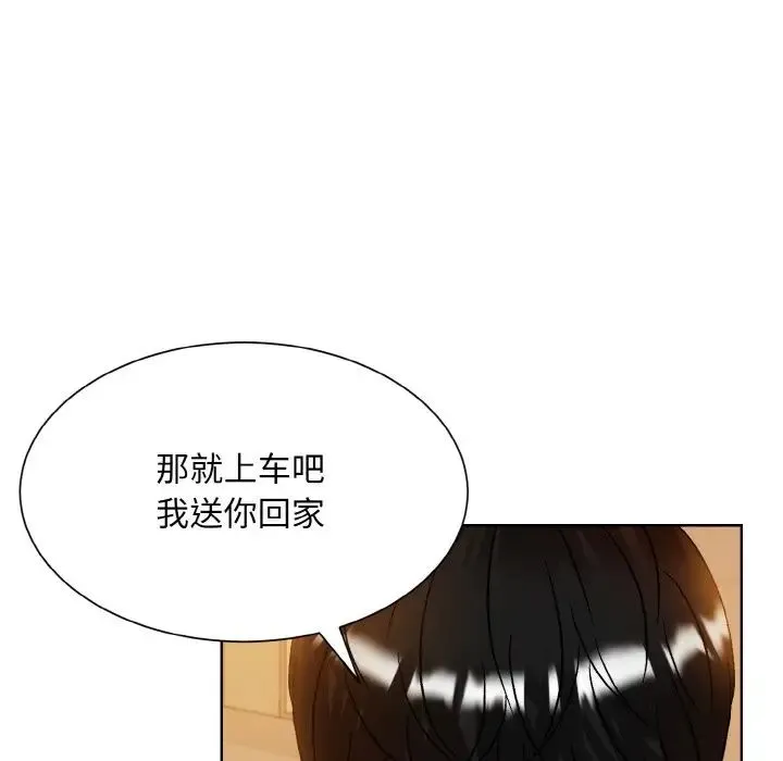 眷恋 - 第12話 - page 10
