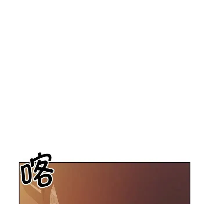 眷恋 - 第12話 - page 14