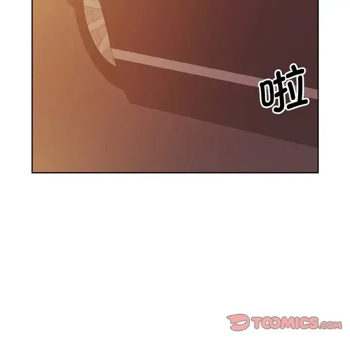 眷恋 - 第12話 - page 15