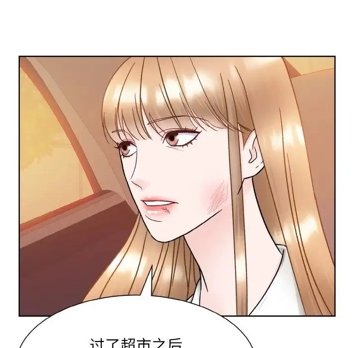 眷恋 - 第12話 - page 29