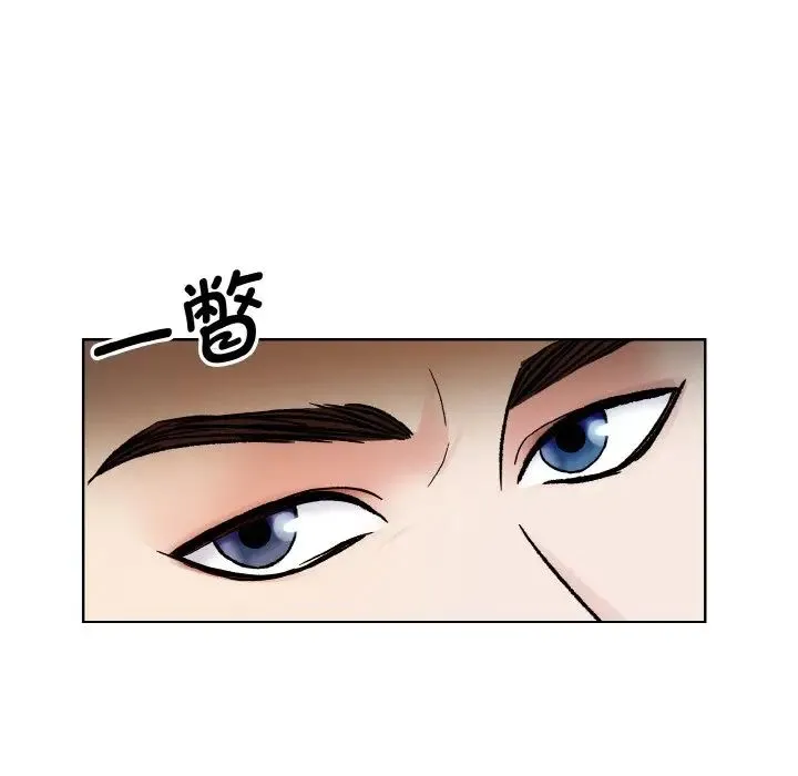 眷恋 - 第12話 - page 40