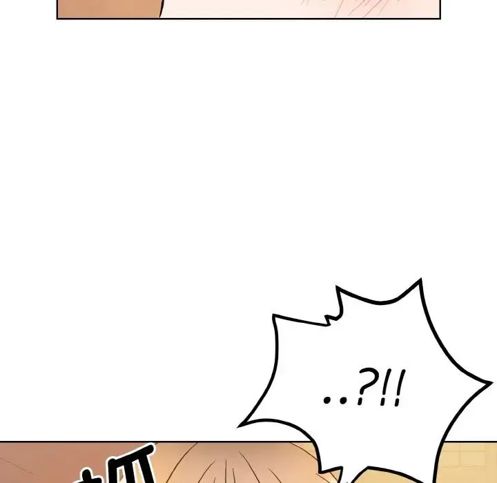 眷恋 - 第12話 - page 42