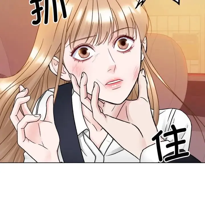 眷恋 - 第12話 - page 43