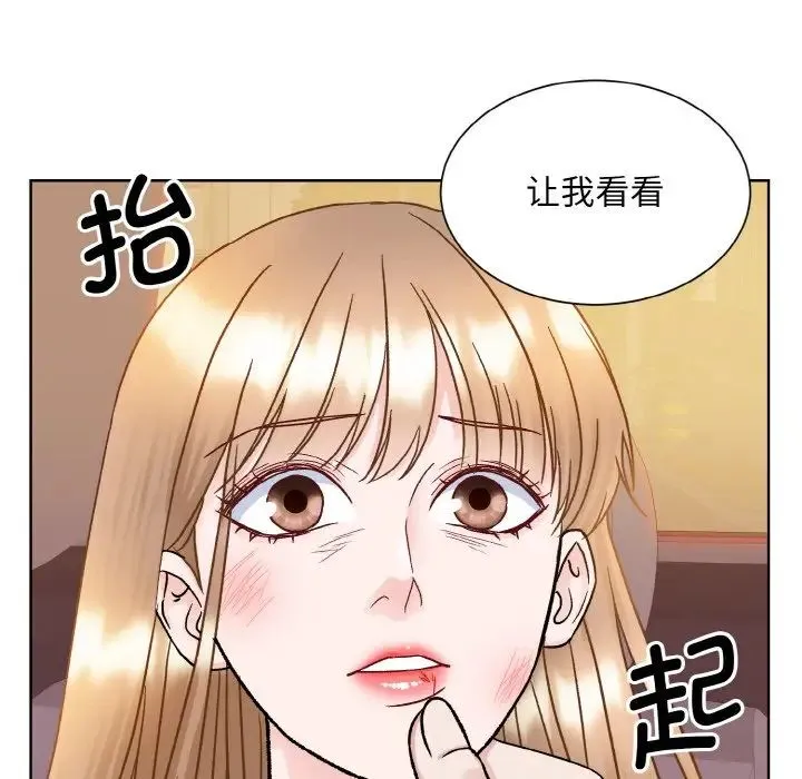 眷恋 - 第12話 - page 49