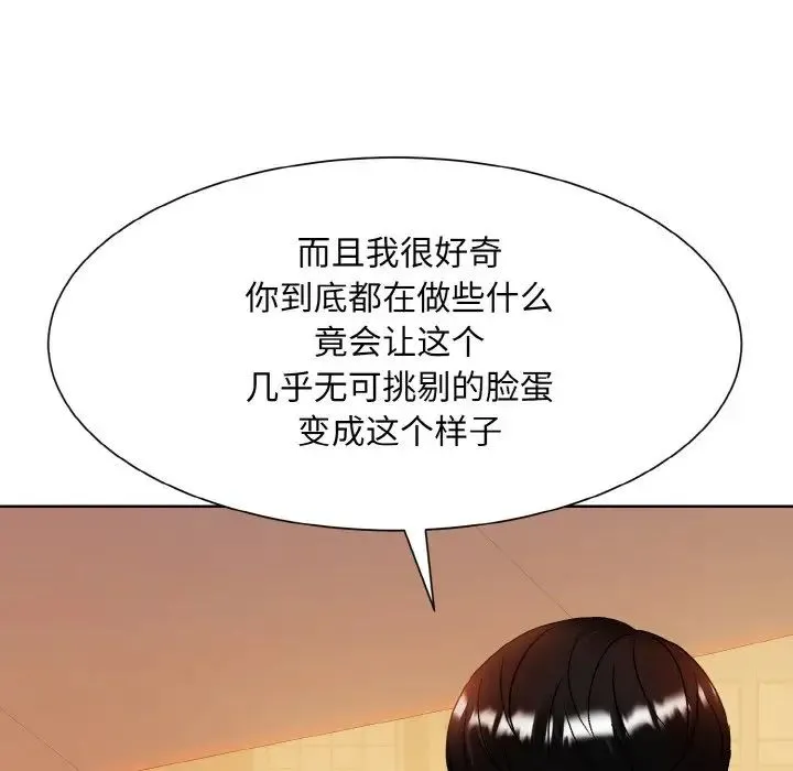 眷恋 - 第12話 - page 60