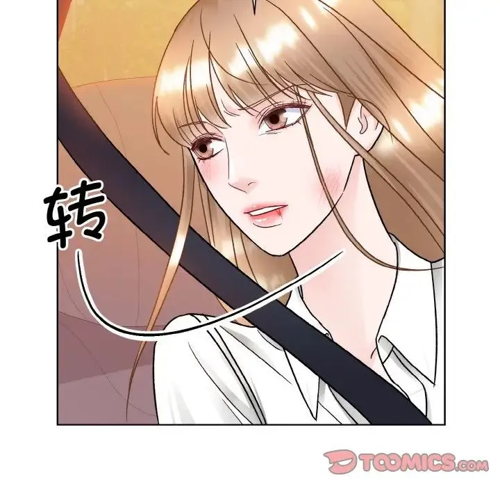 眷恋 - 第12話 - page 63