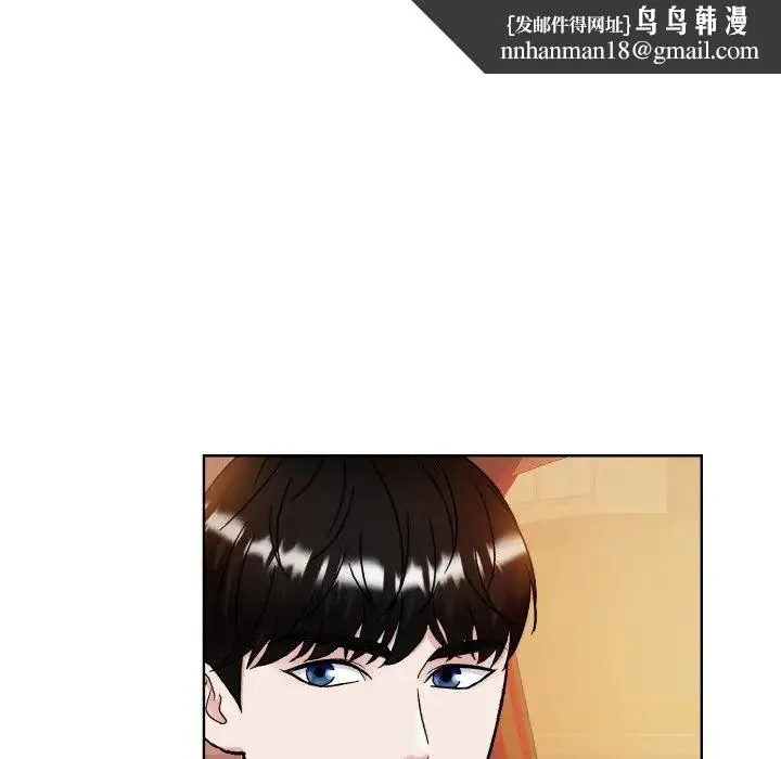 眷恋 - 第12話 - page 72
