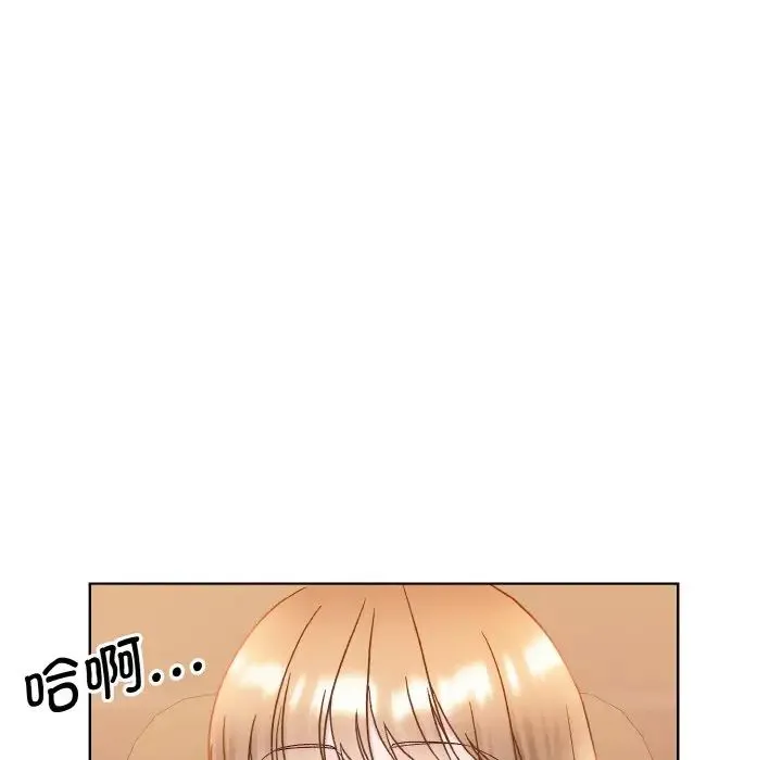 眷恋 - 第12話 - page 86
