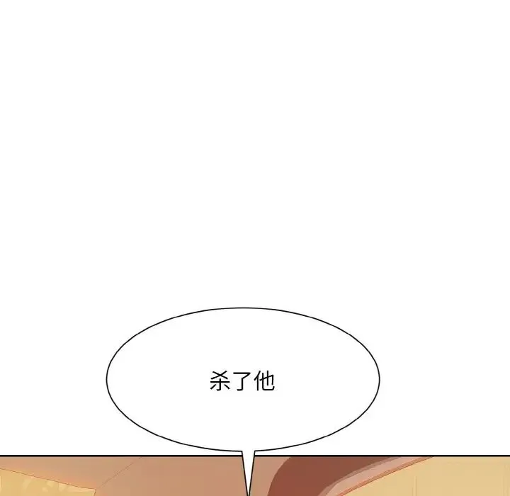 眷恋 - 第12話 - page 88