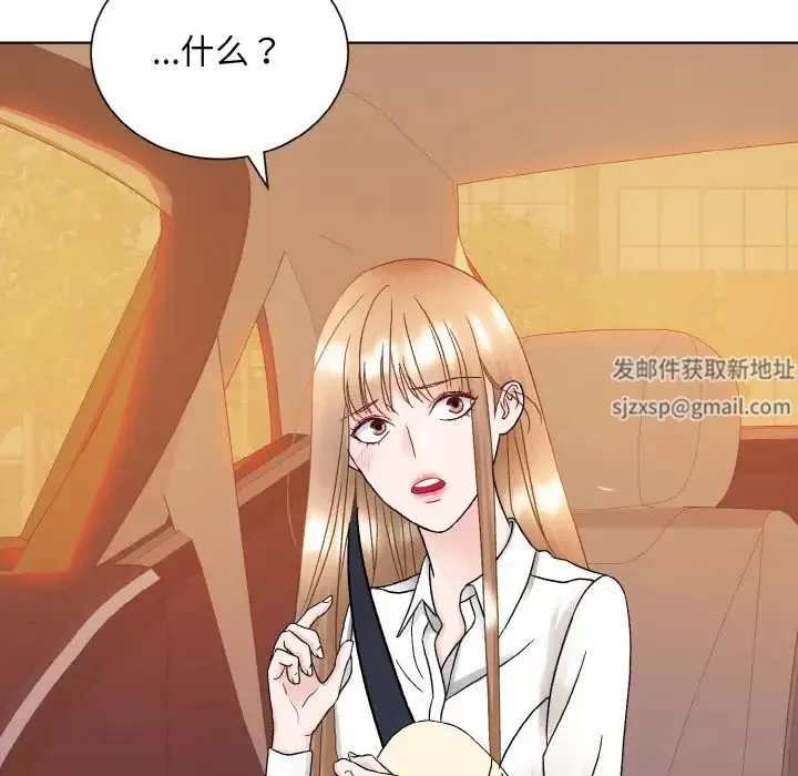 眷恋 - 第12話 - page 91