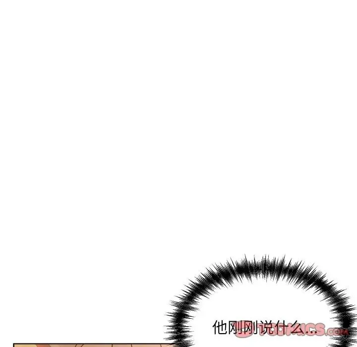 眷恋 - 第12話 - page 93