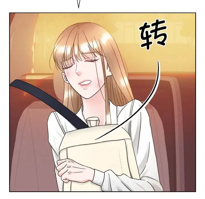 眷恋 - 第12話 - page 102