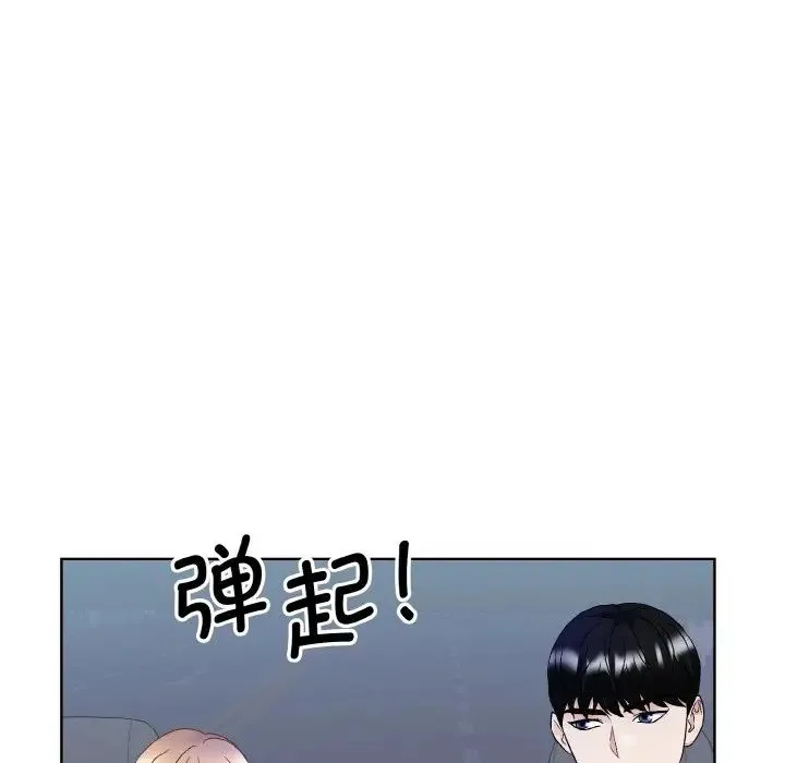 眷恋 - 第12話 - page 118