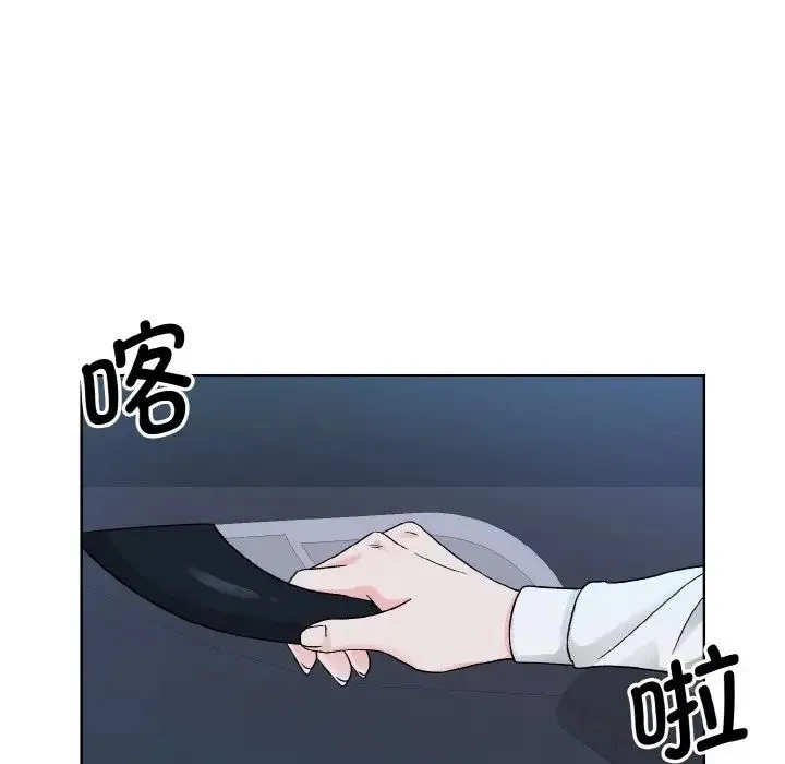 眷恋 - 第12話 - page 124