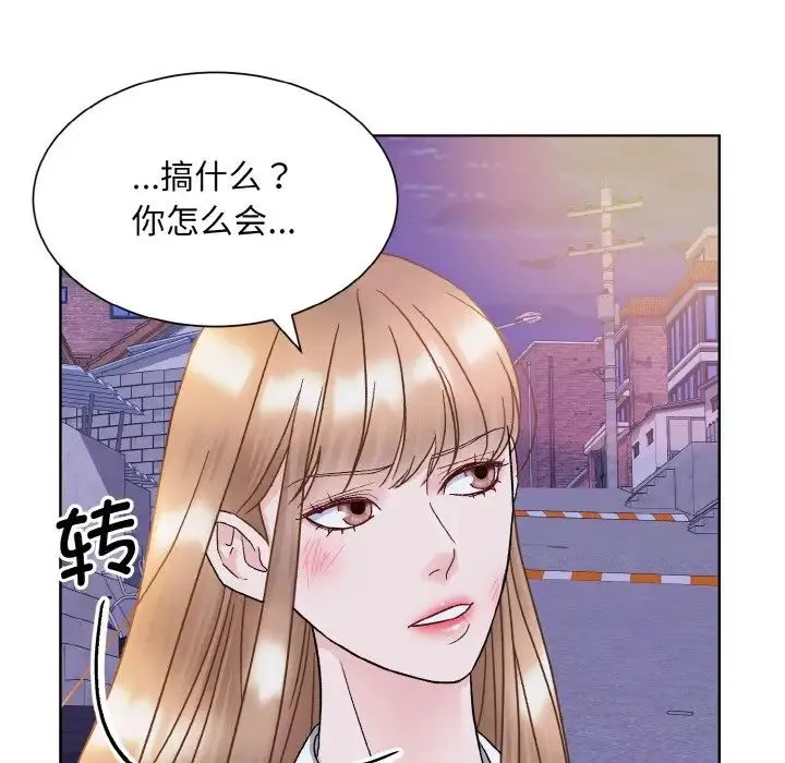 眷恋 - 第12話 - page 128