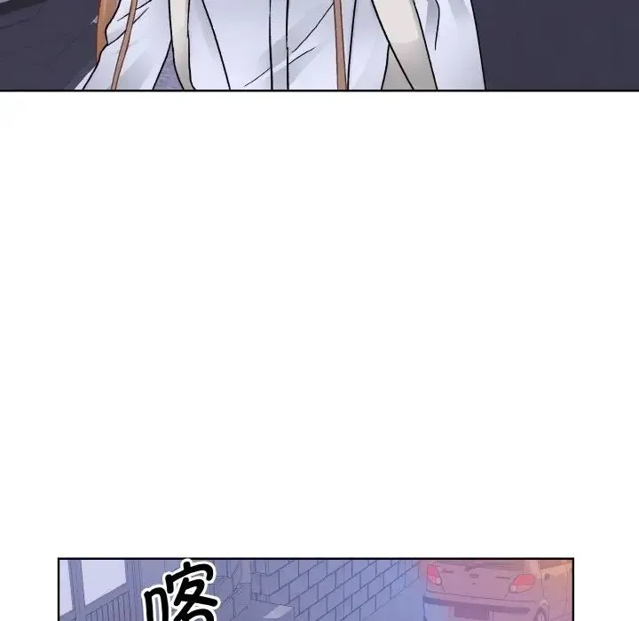 眷恋 - 第12話 - page 133