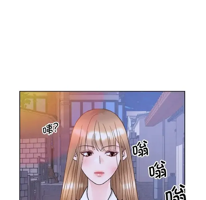 眷恋 - 第12話 - page 137