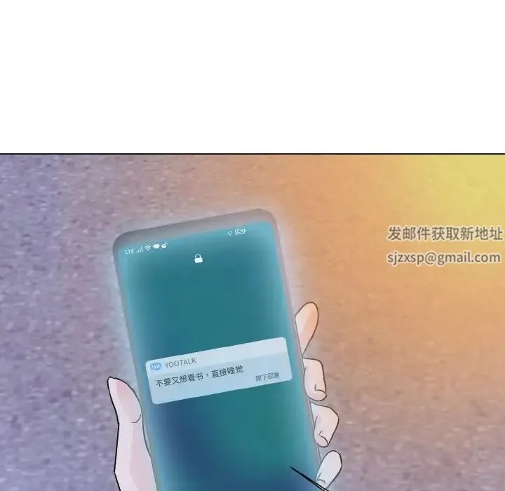 眷恋 - 第12話 - page 139