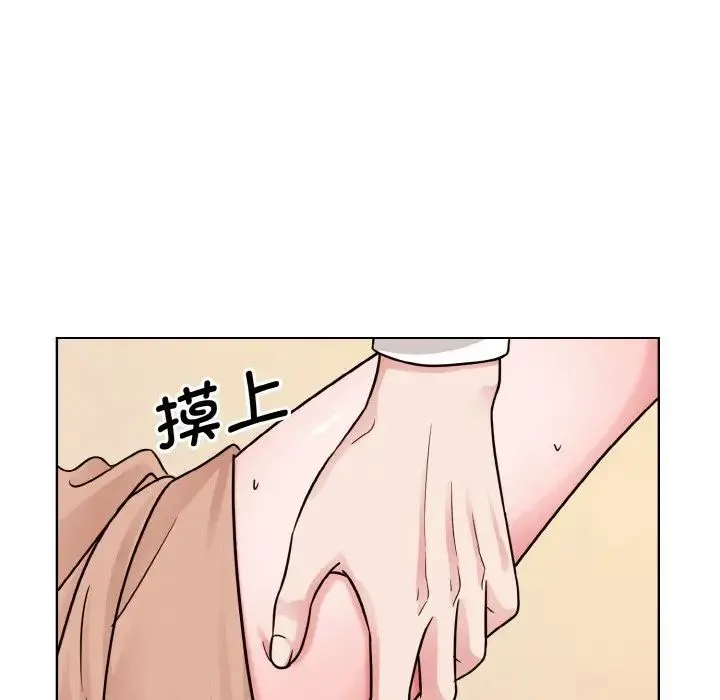 眷恋 - 第34話 - page 11