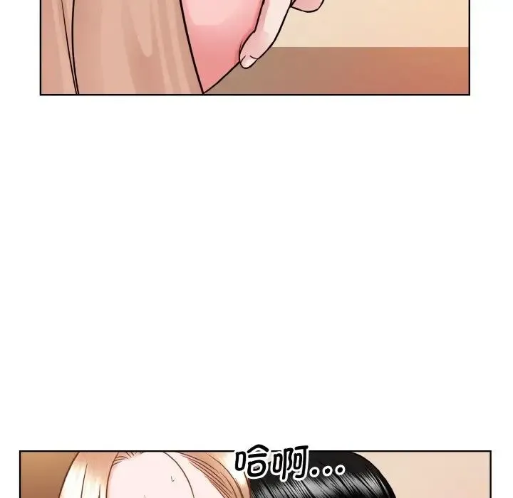 眷恋 - 第34話 - page 12