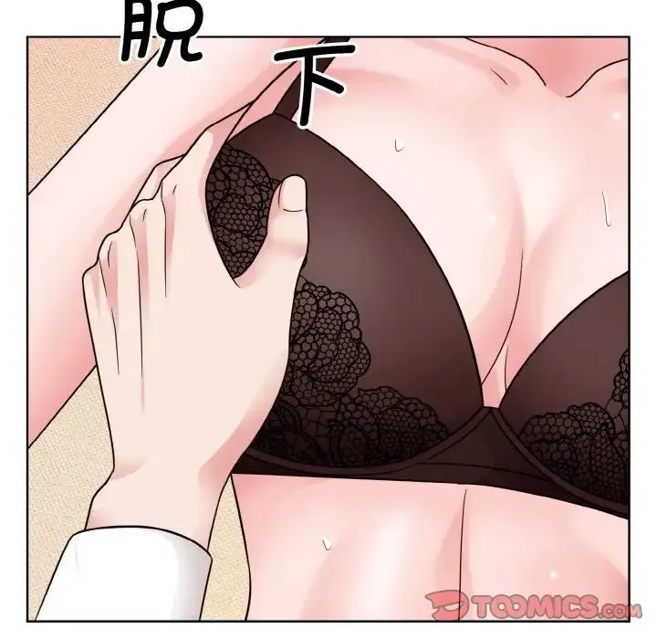 眷恋 - 第34話 - page 14