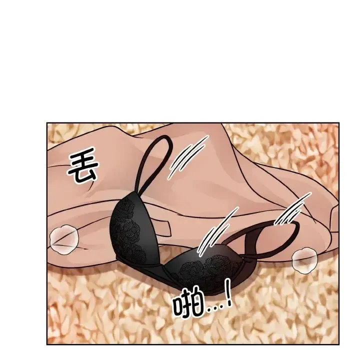 眷恋 - 第34話 - page 15