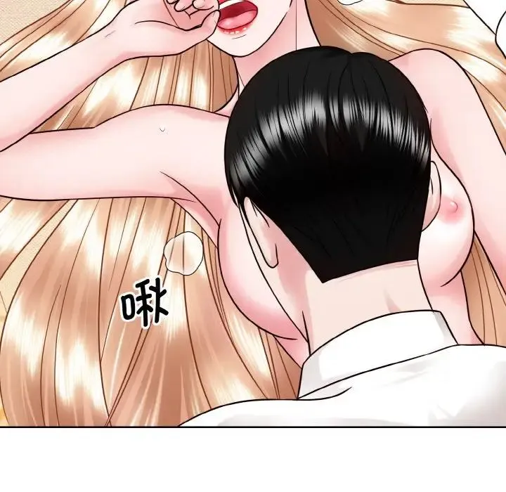 眷恋 - 第34話 - page 18
