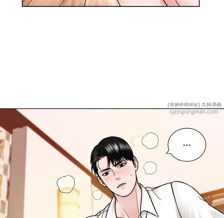 眷恋 - 第34話 - page 27