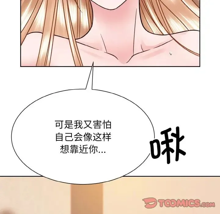 眷恋 - 第34話 - page 32