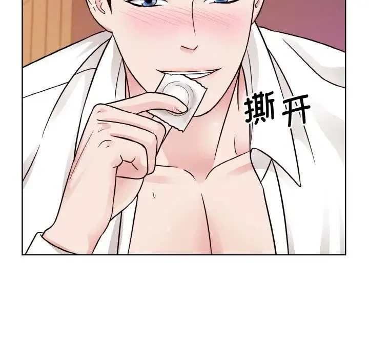 眷恋 - 第34話 - page 37