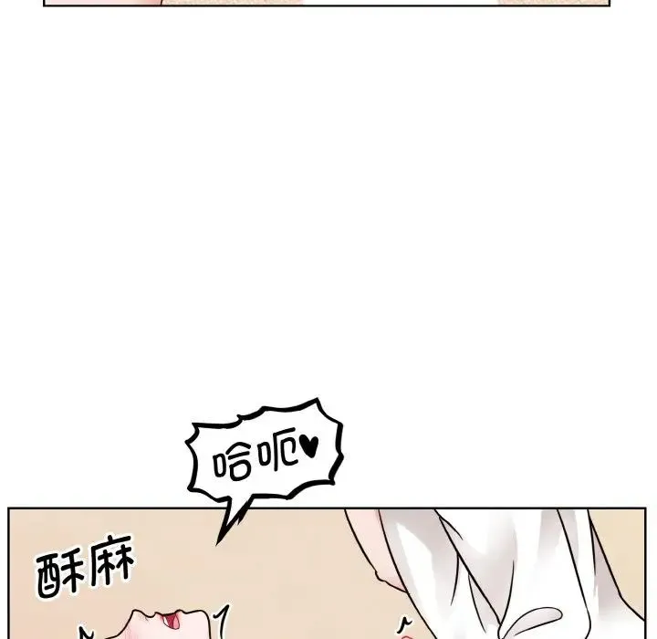 眷恋 - 第34話 - page 39