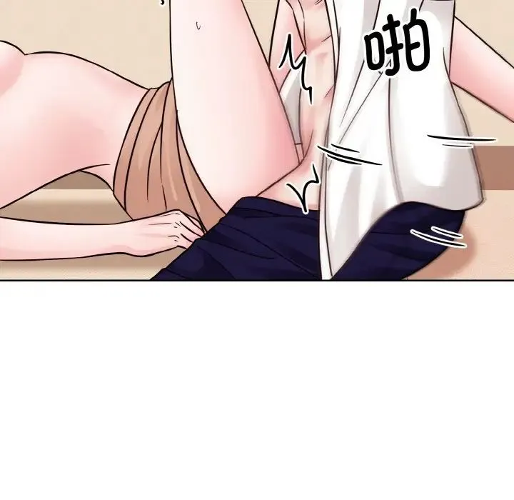 眷恋 - 第34話 - page 43