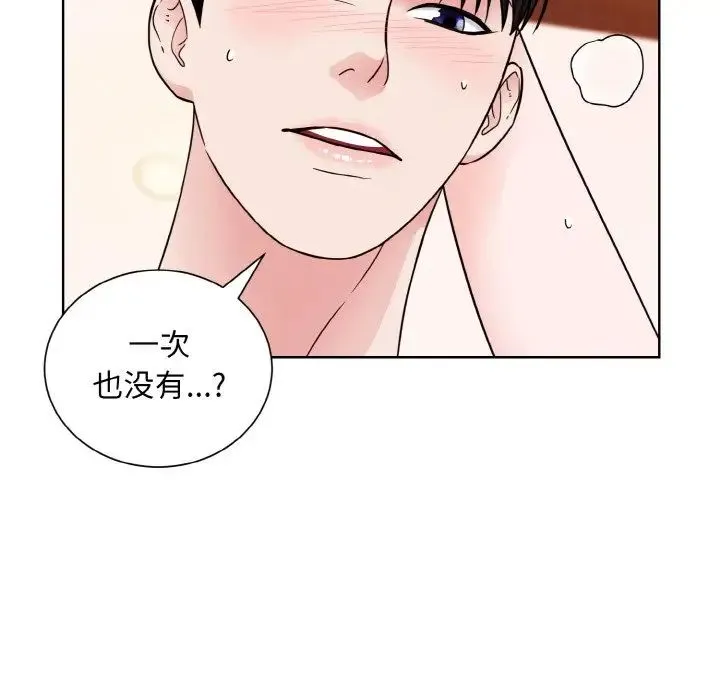 眷恋 - 第34話 - page 53
