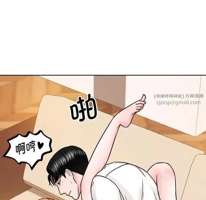 眷恋 - 第34話 - page 59