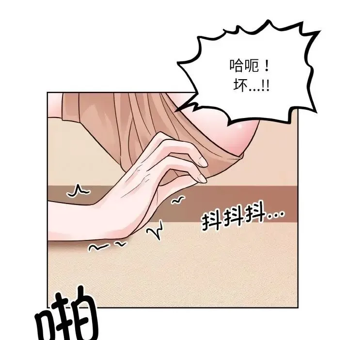 眷恋 - 第34話 - page 65