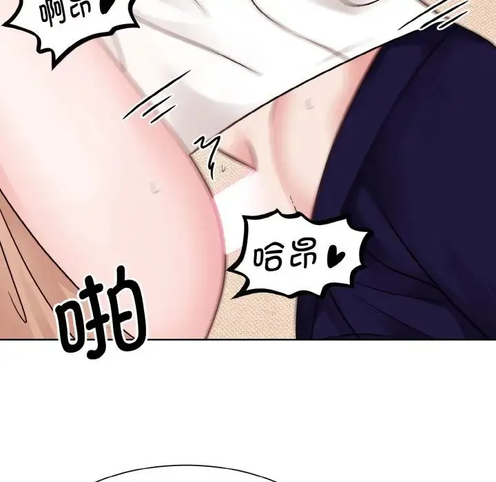 眷恋 - 第34話 - page 67