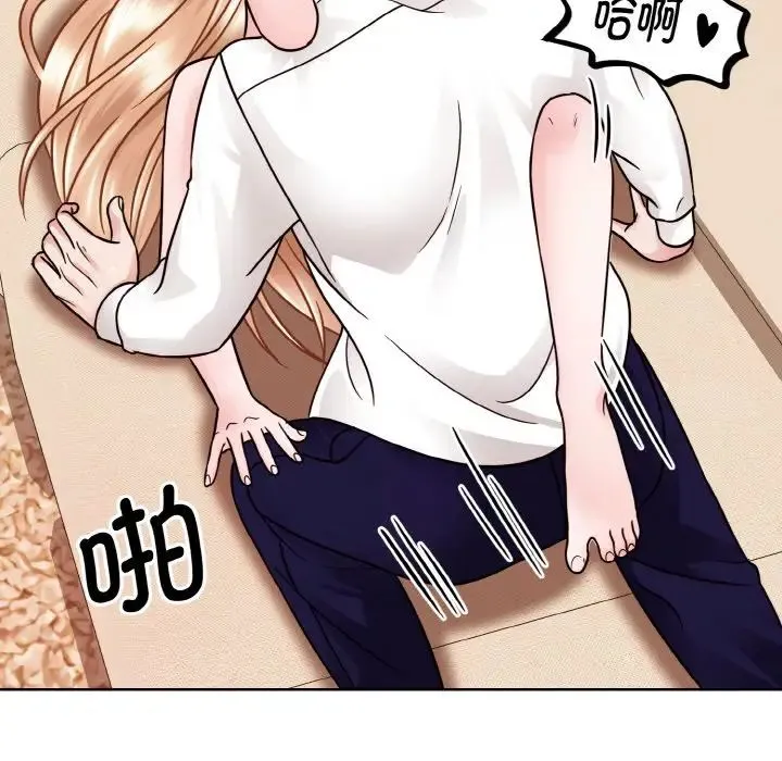 眷恋 - 第34話 - page 69
