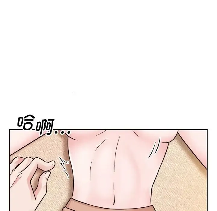 眷恋 - 第34話 - page 70