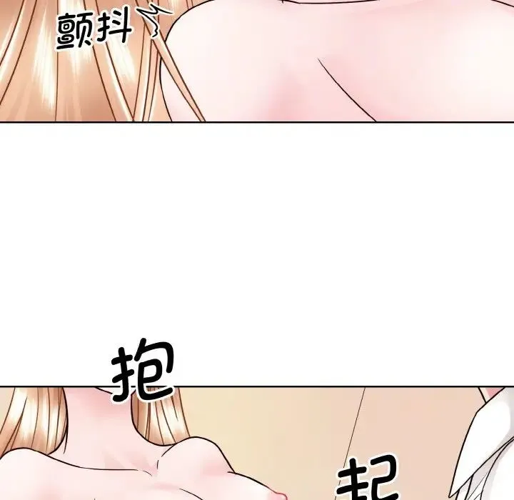 眷恋 - 第34話 - page 75