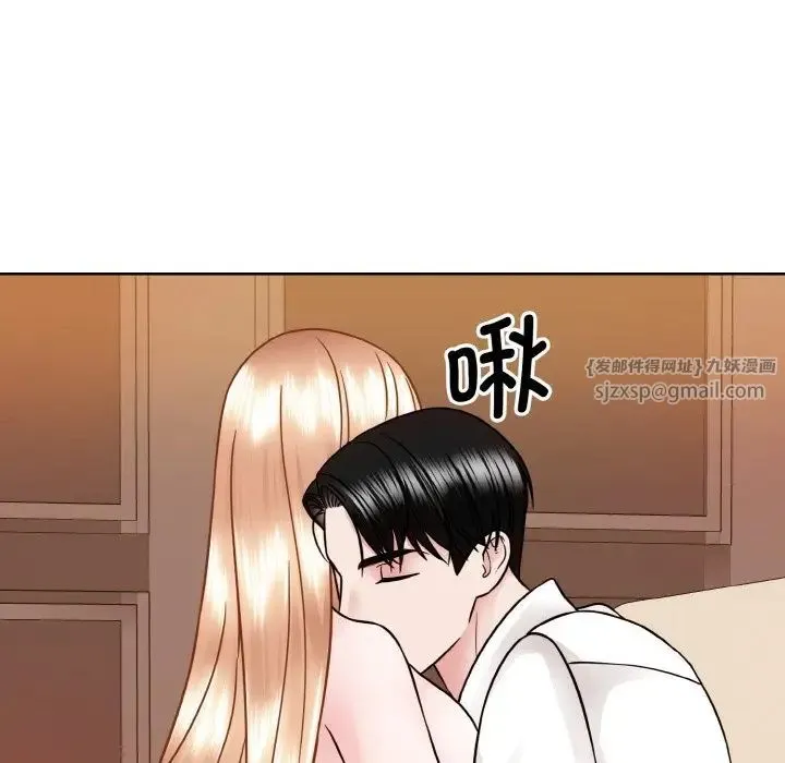 眷恋 - 第34話 - page 77
