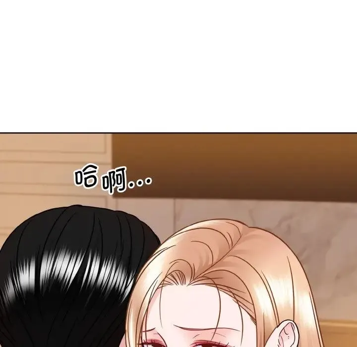眷恋 - 第34話 - page 79