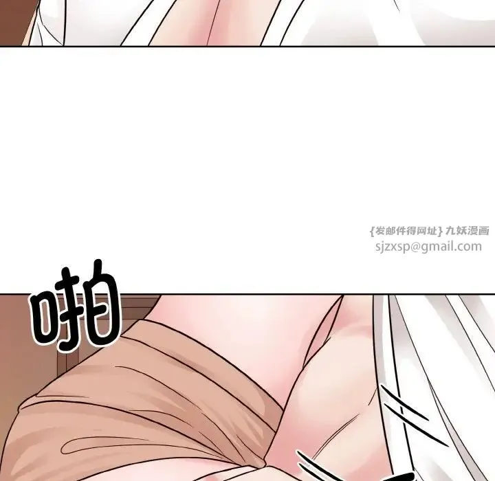 眷恋 - 第34話 - page 100
